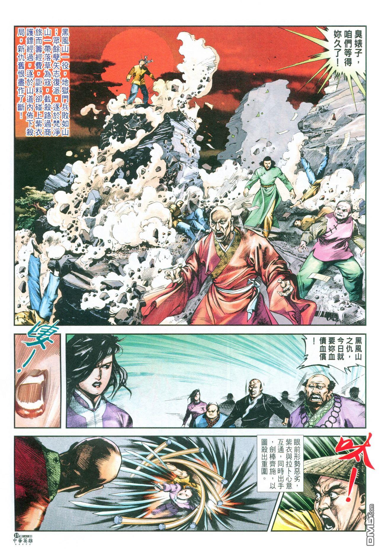第 116 页