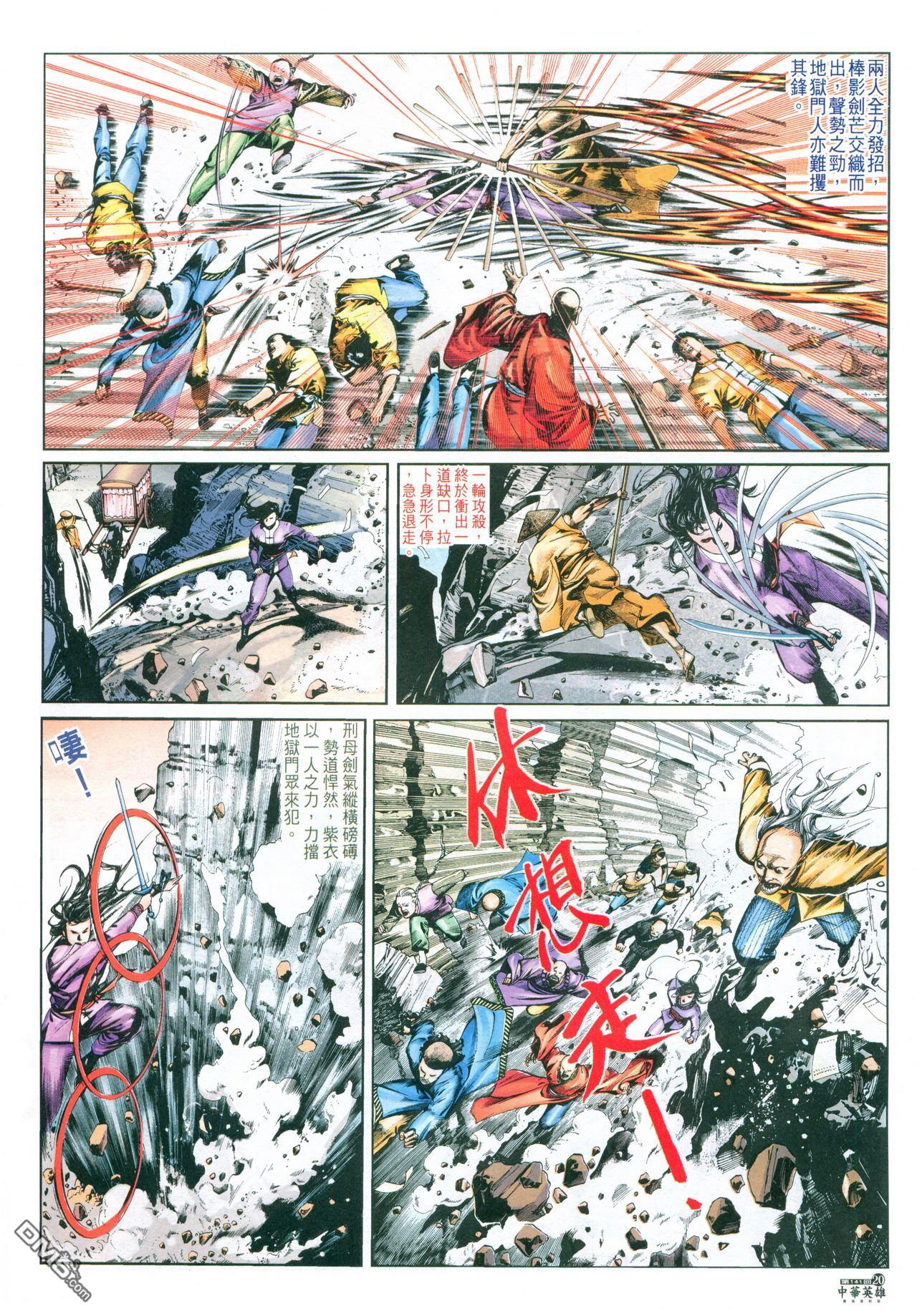 第 117 页