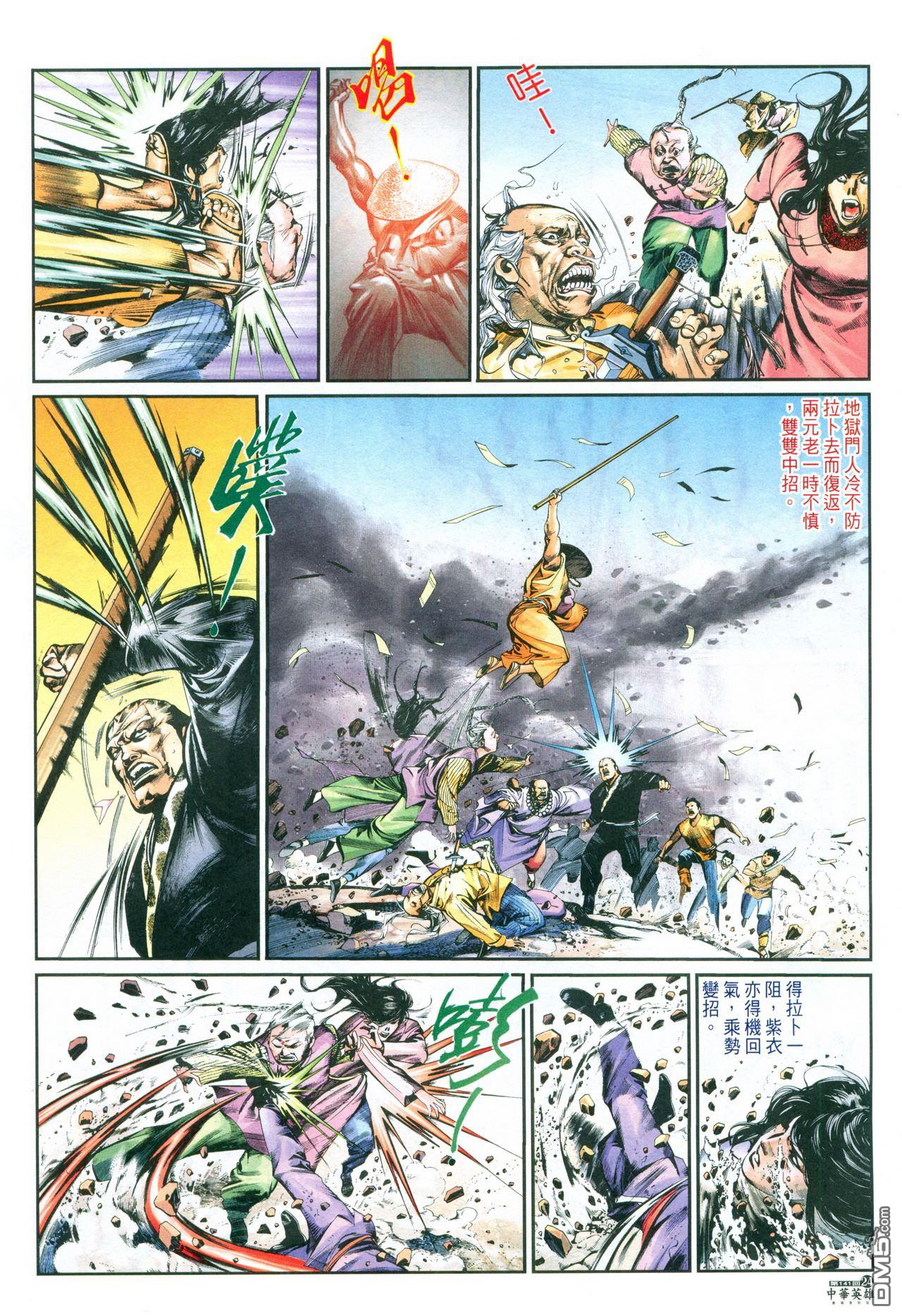 第 121 页