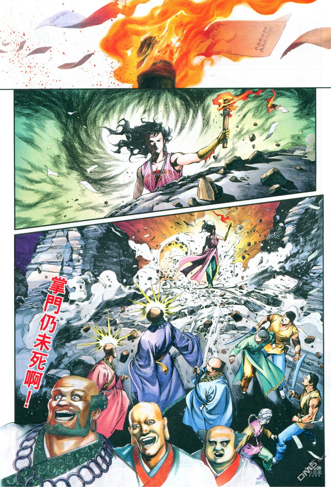 第 123 页