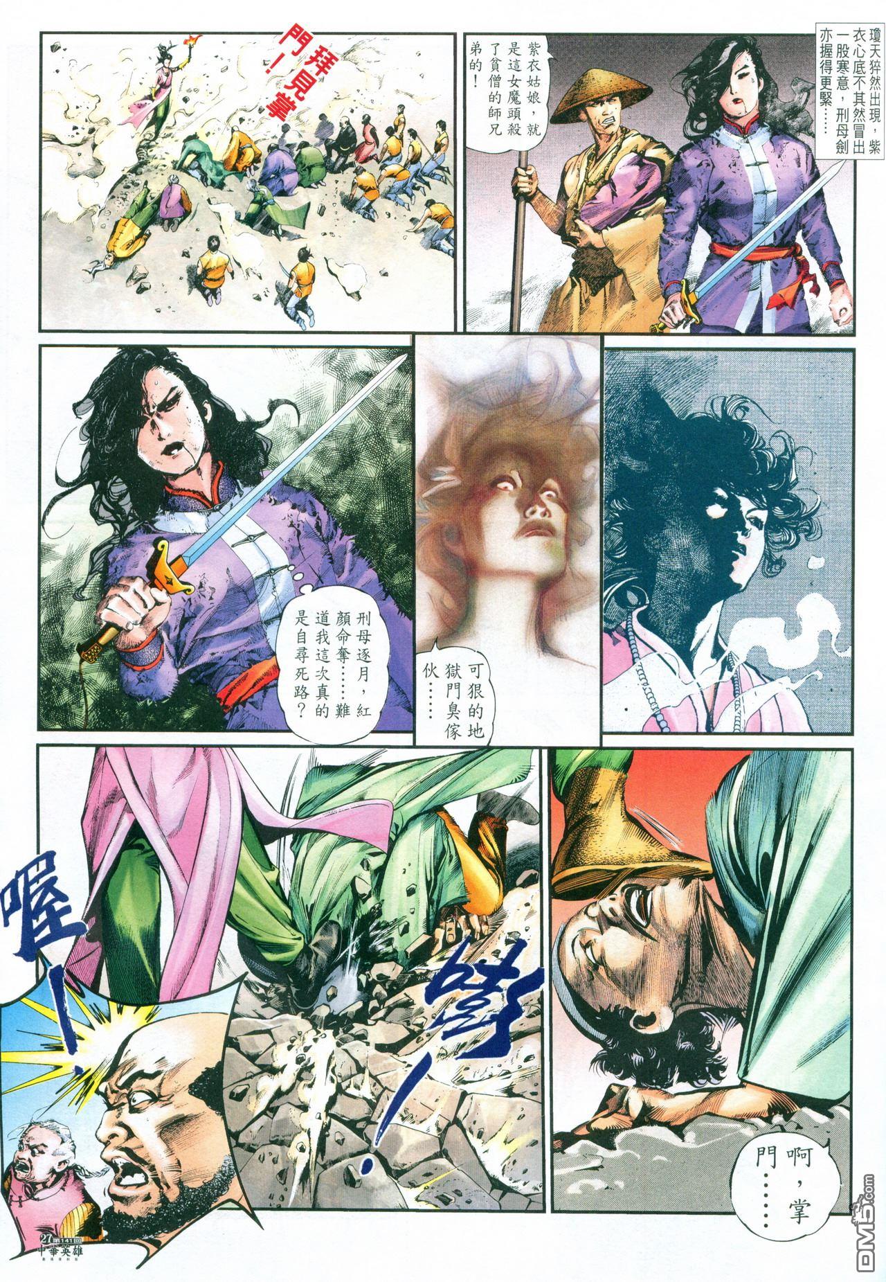 第 124 页