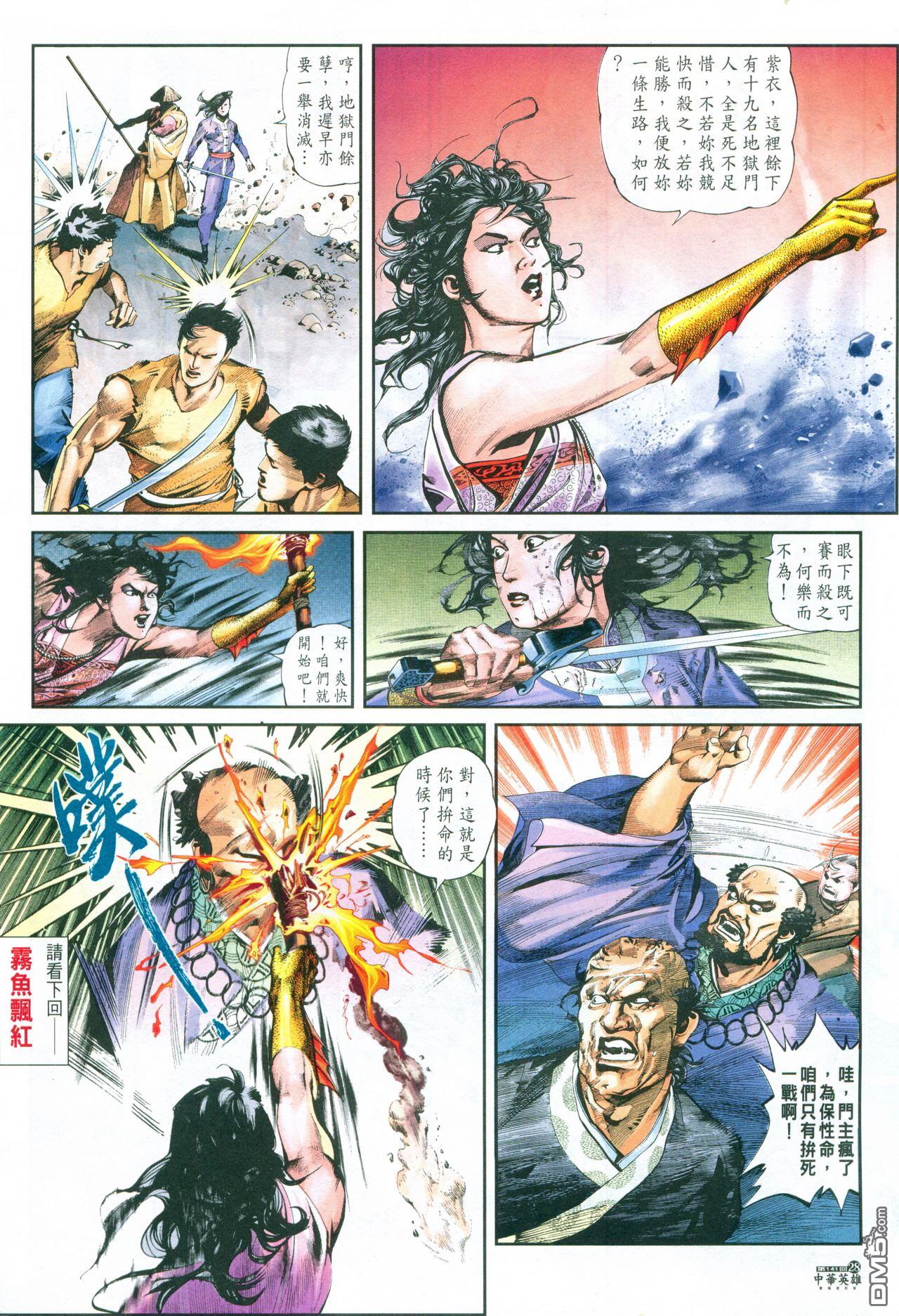 第 125 页