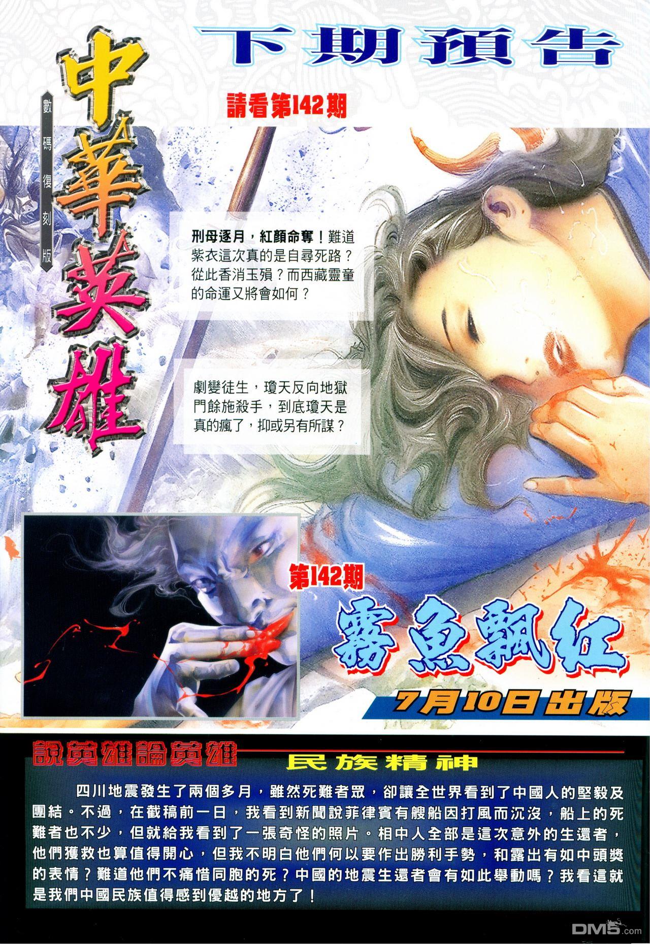 第 126 页
