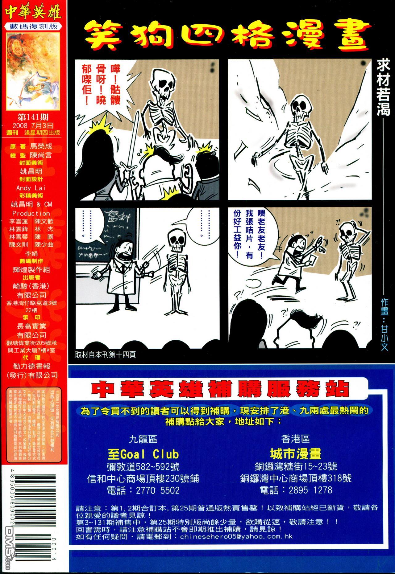 第 127 页