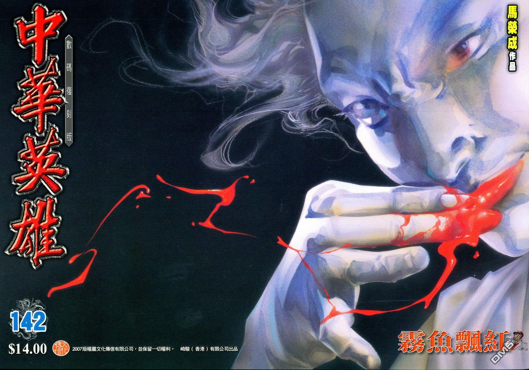 第 128 页
