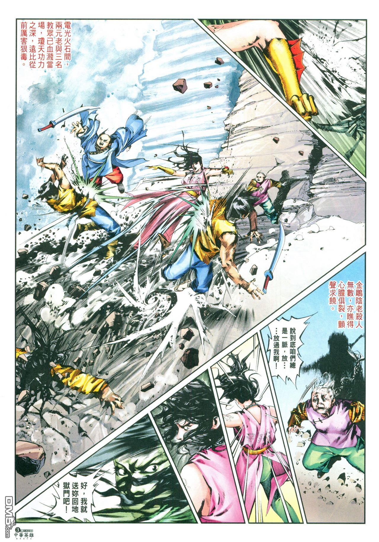 第 131 页