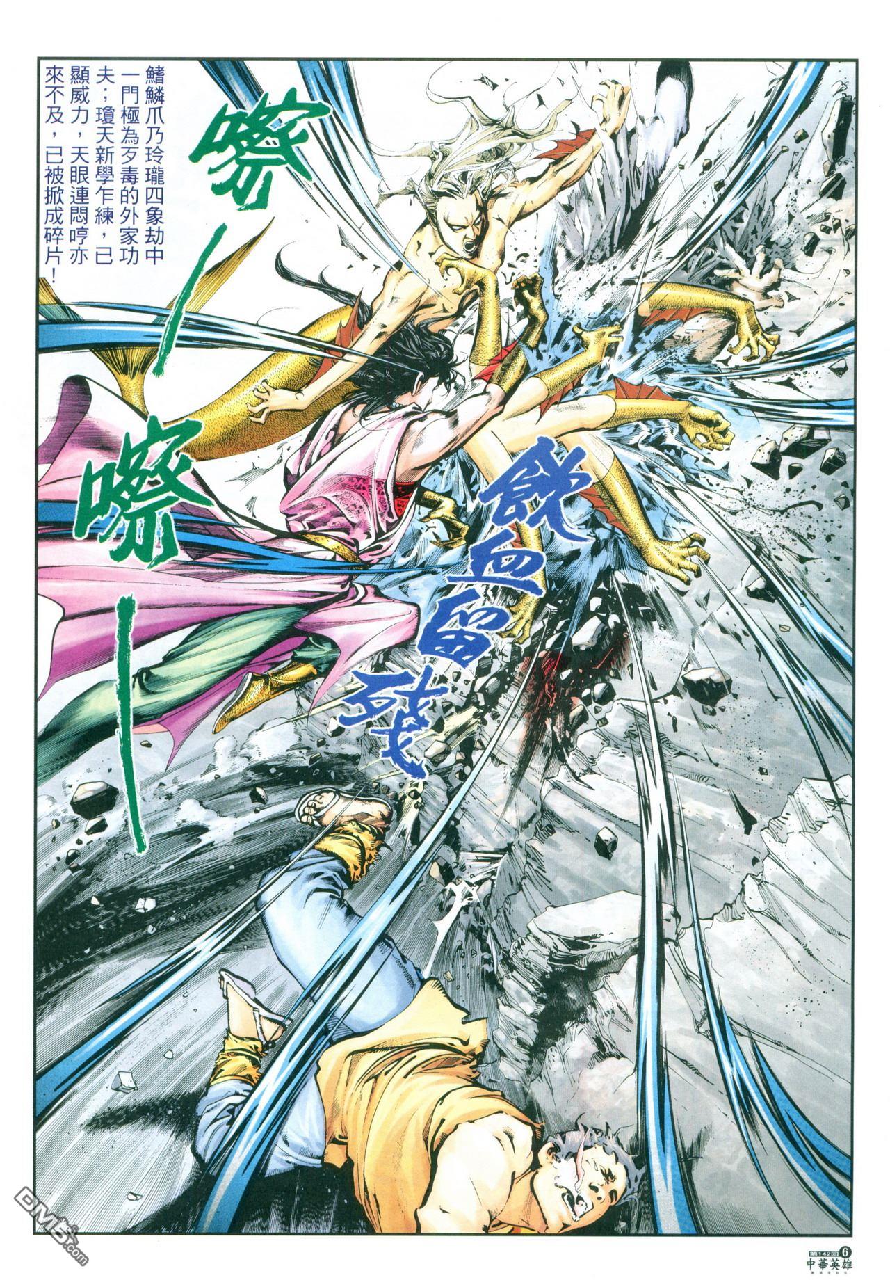 第 134 页
