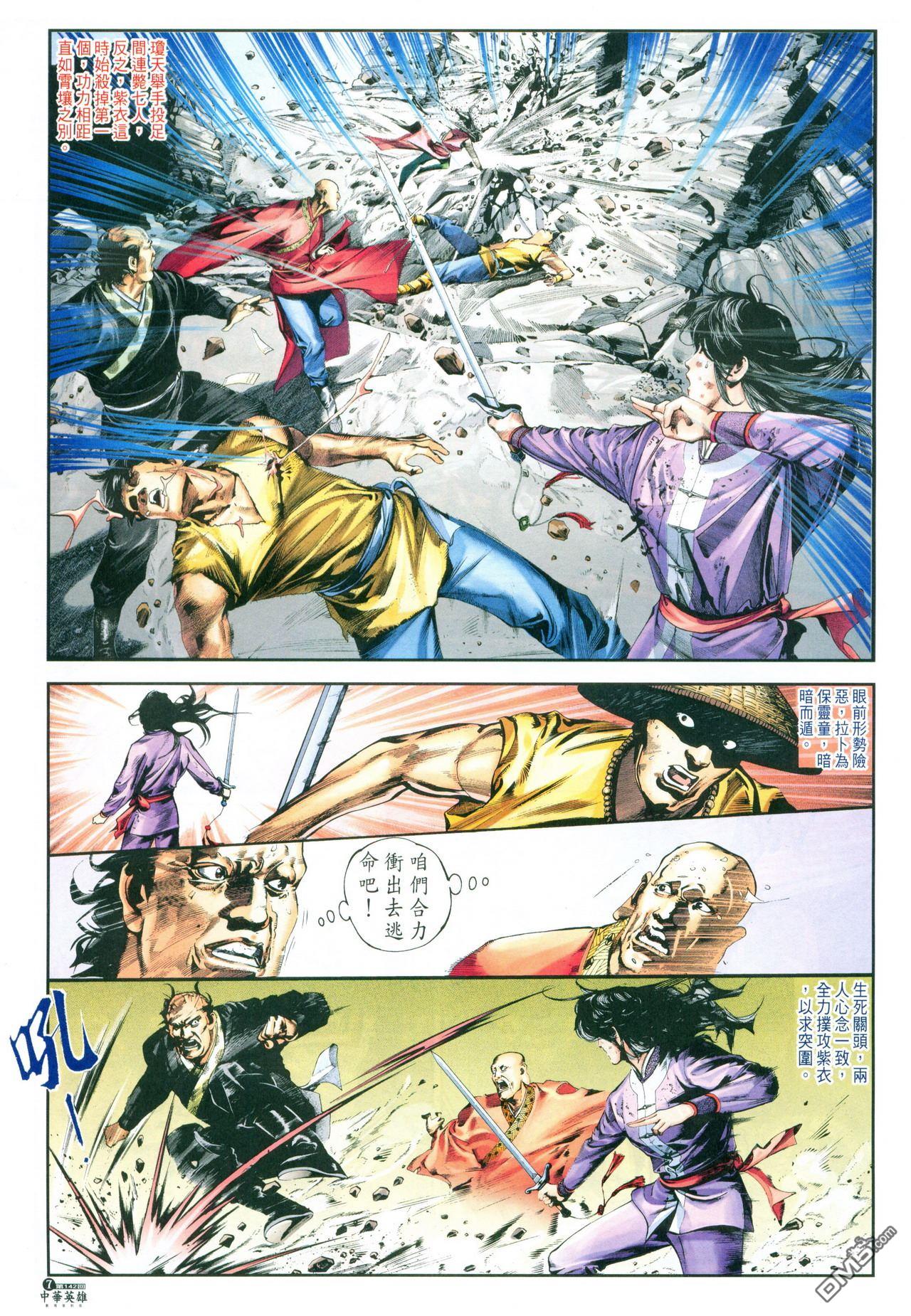 第 135 页
