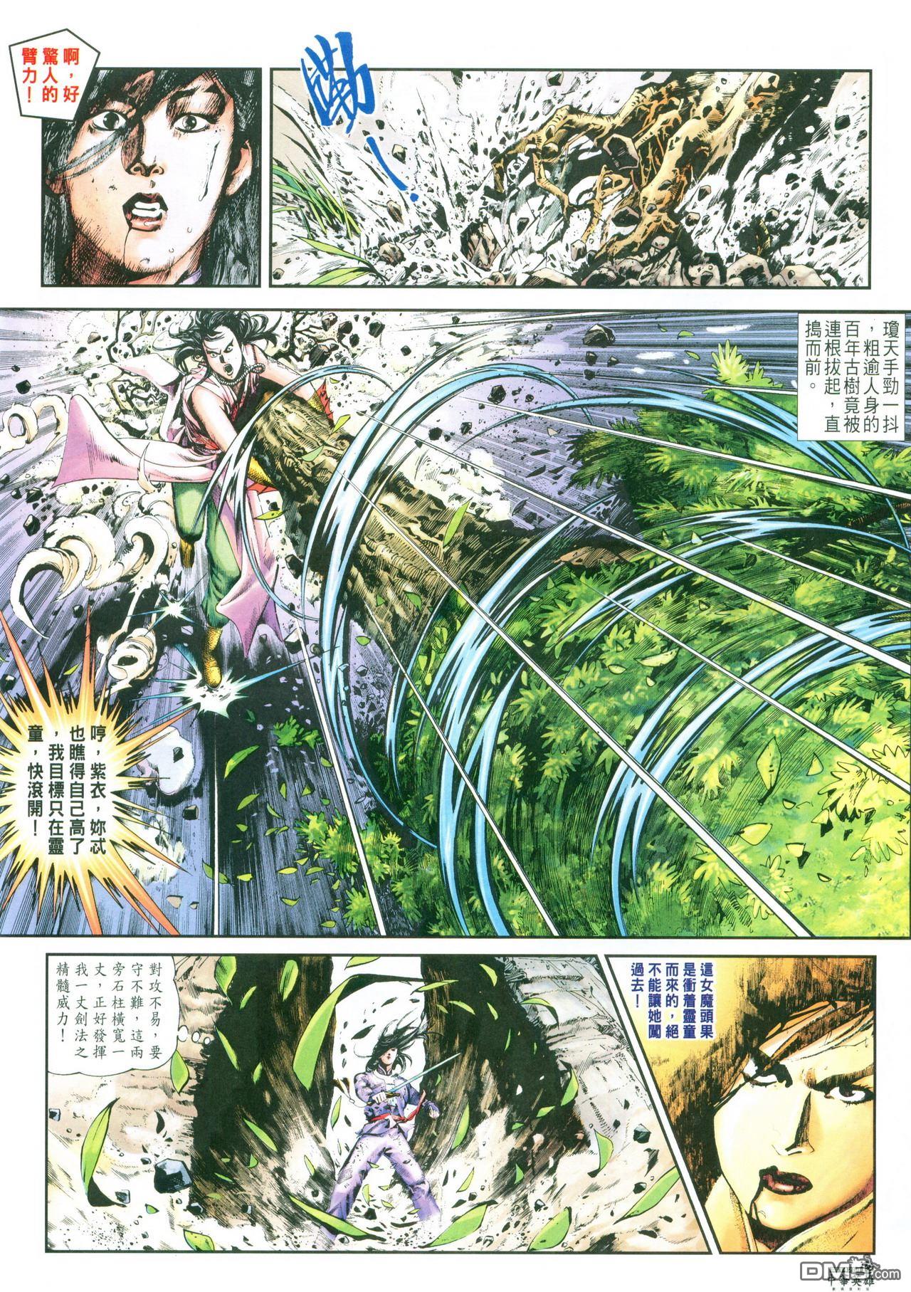 第 140 页