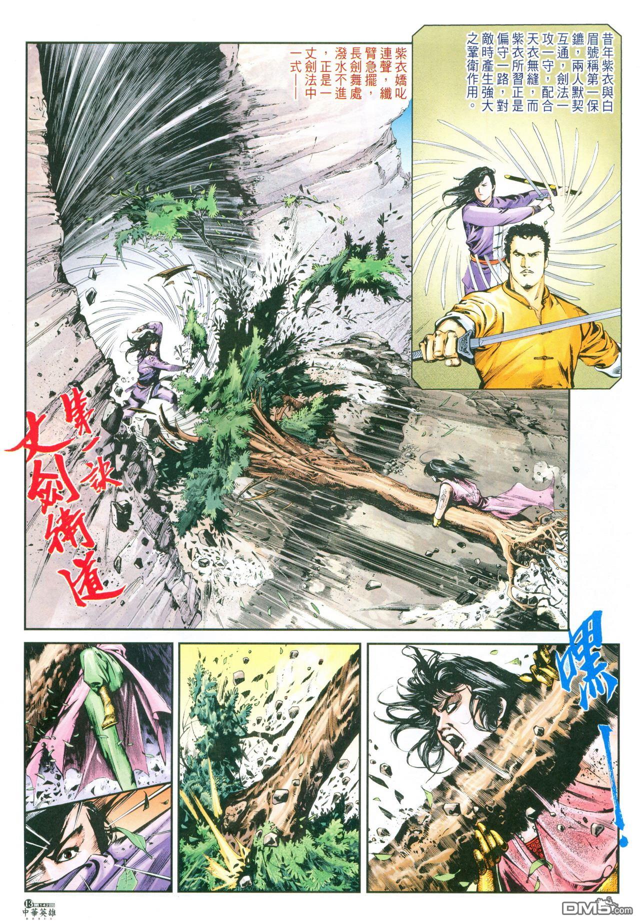 第 141 页
