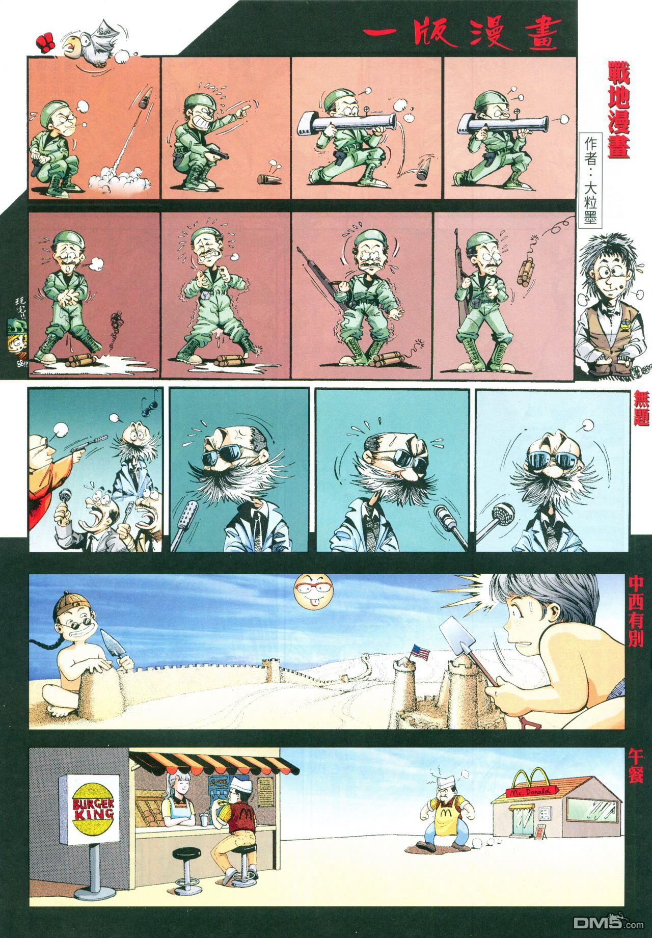 第 143 页