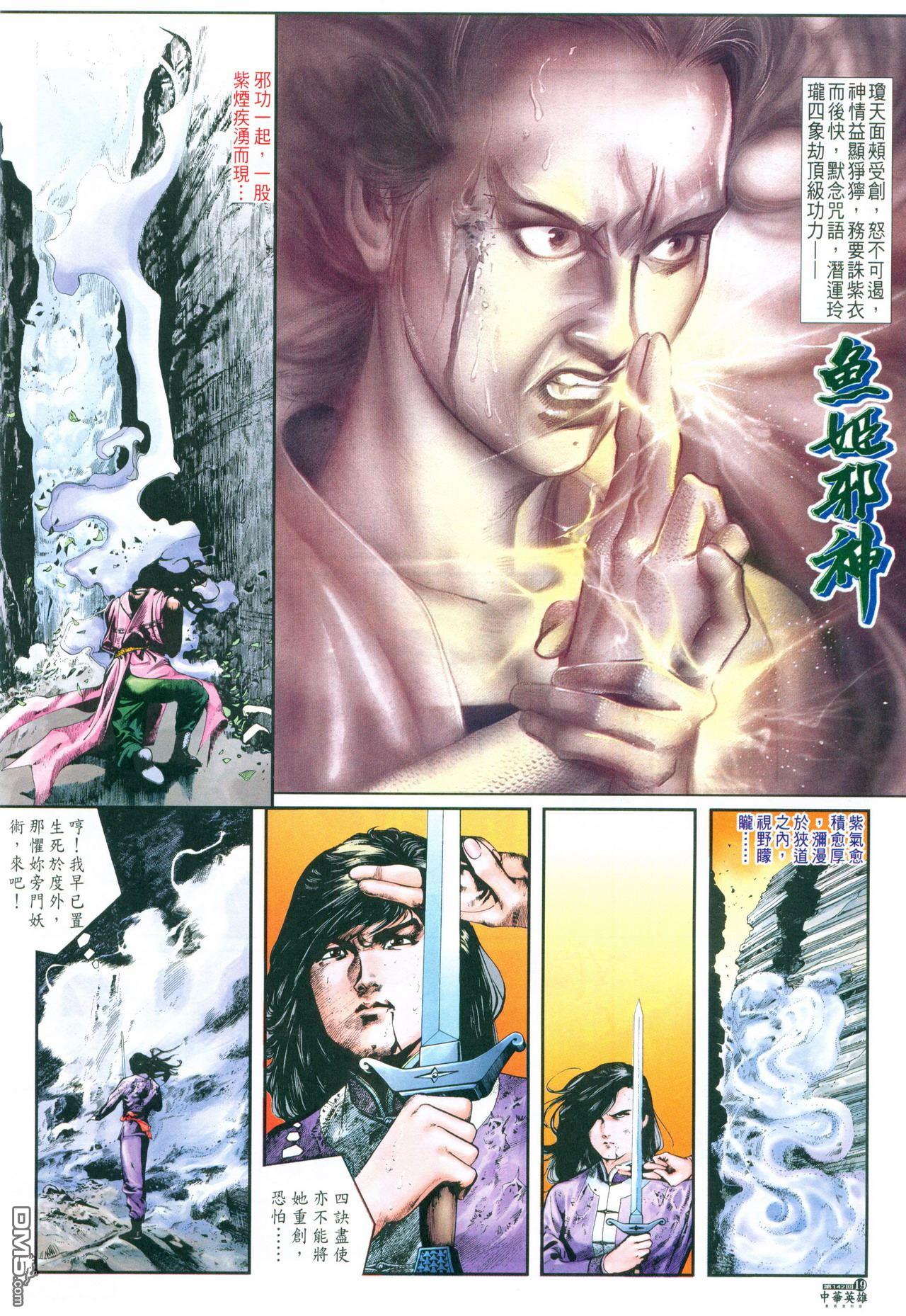第 147 页