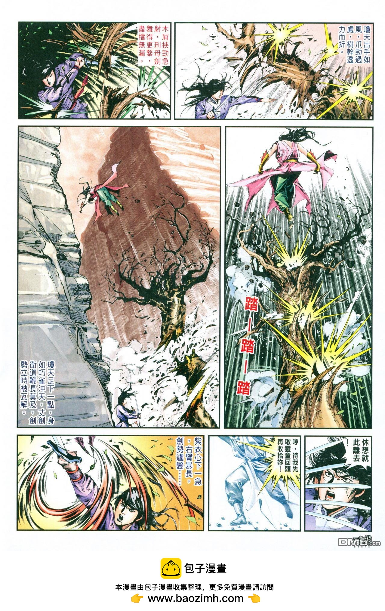 第 150 页