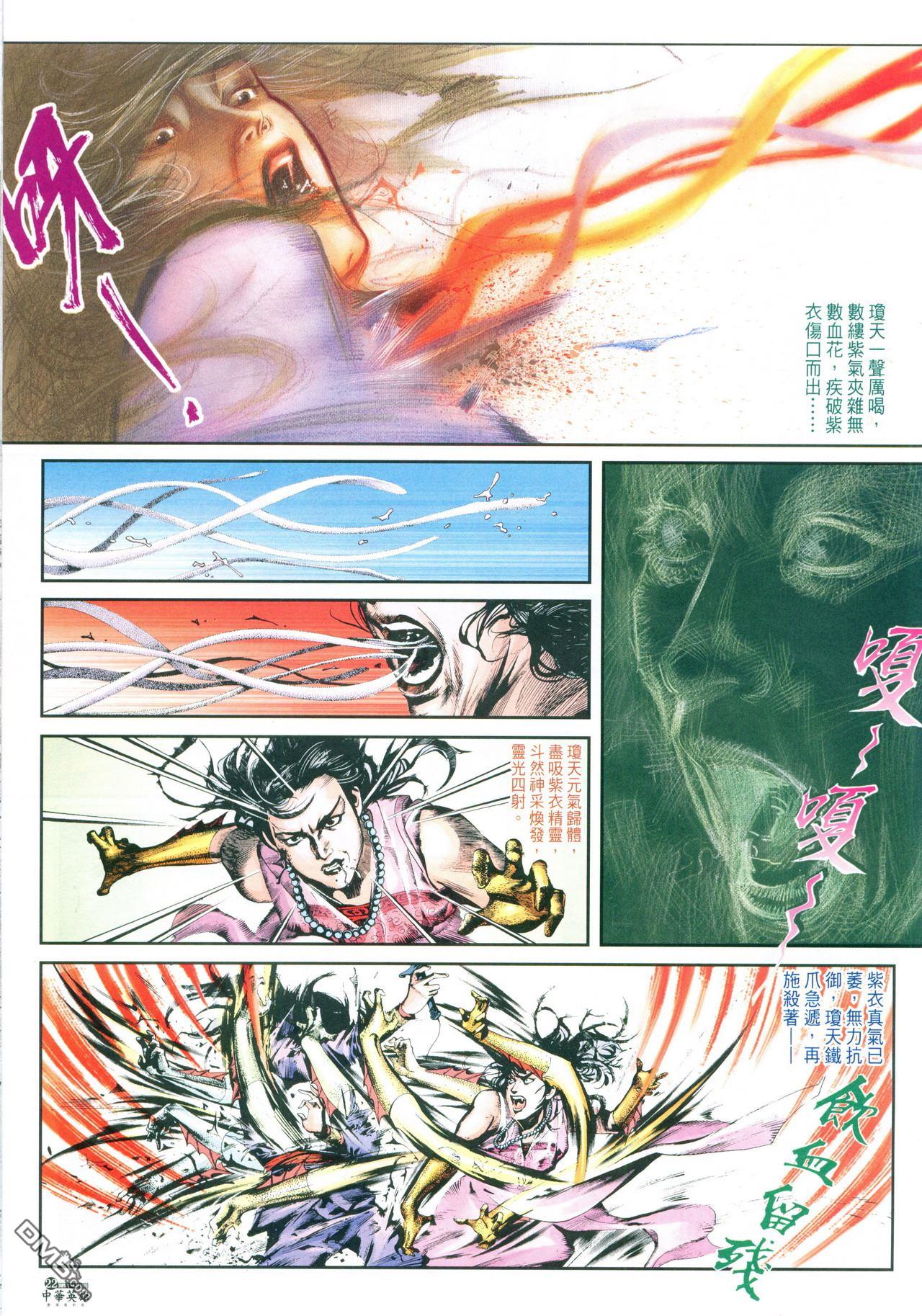 第 151 页