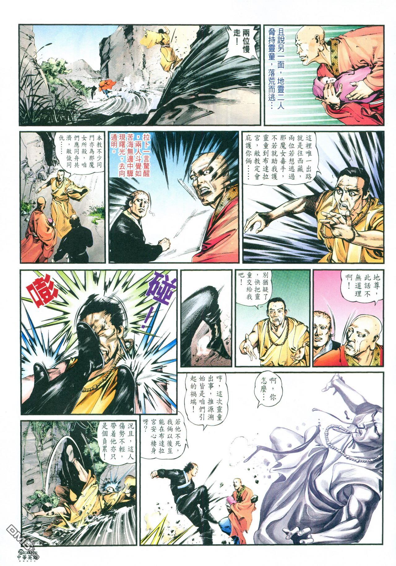 第 157 页