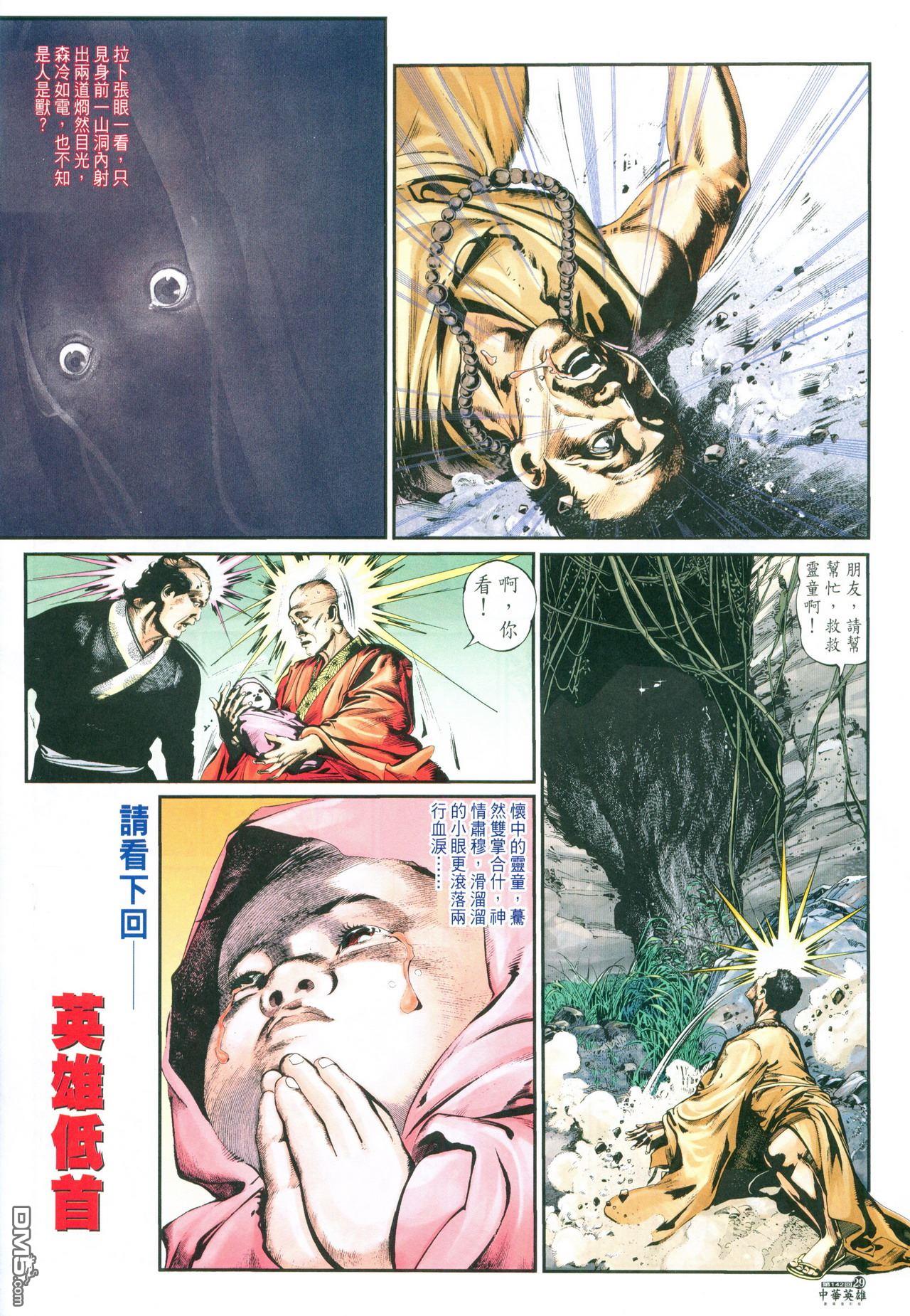 第 158 页