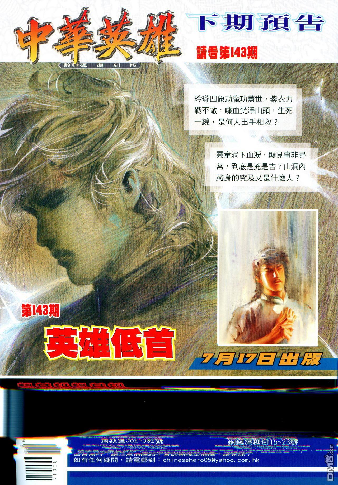 第 159 页