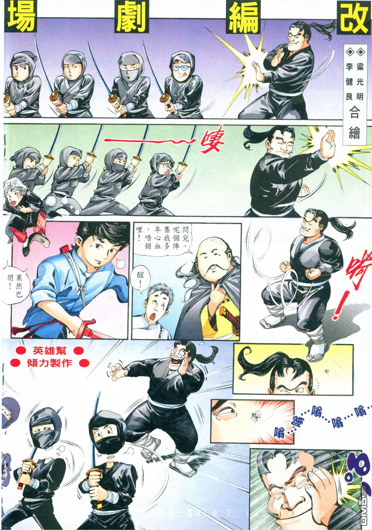 第 16 页