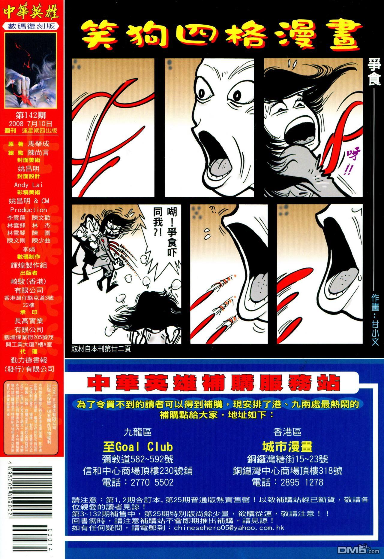 第 160 页