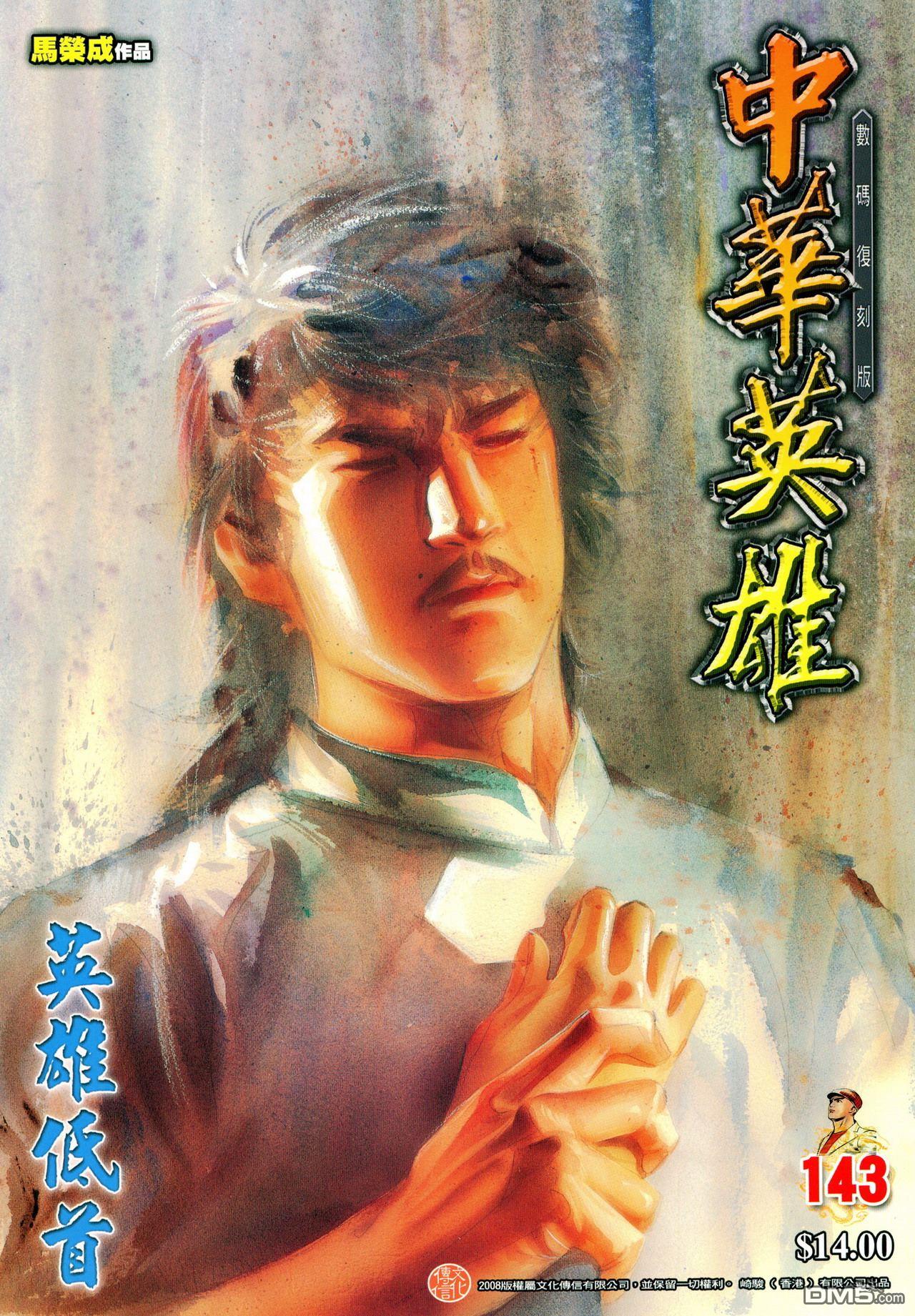 第 161 页