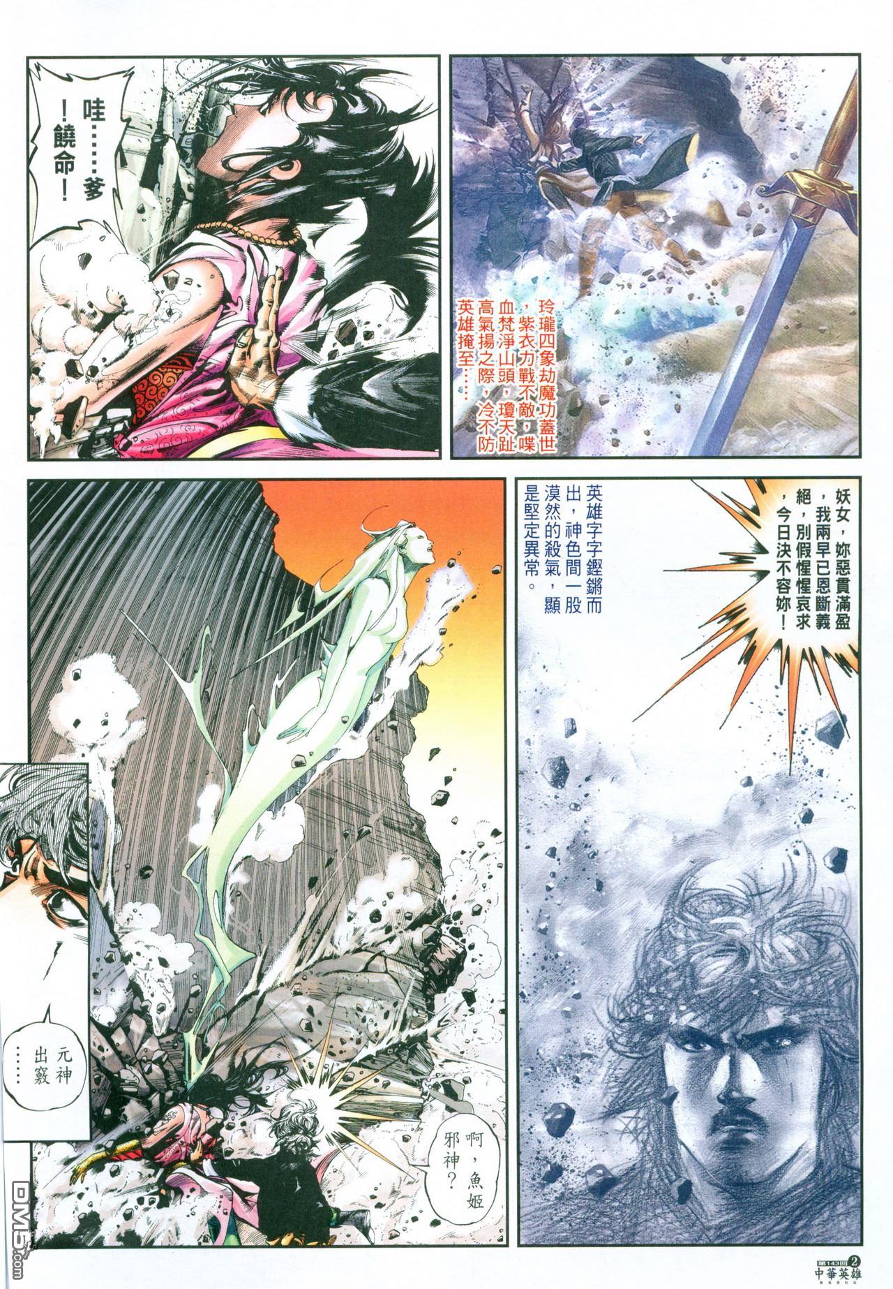 第 163 页