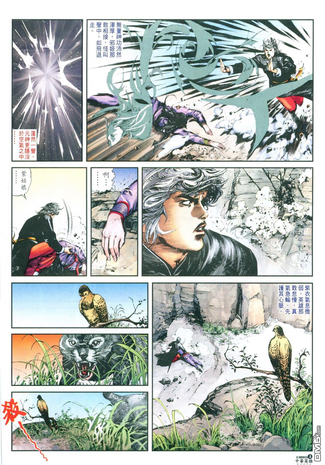 第 165 页
