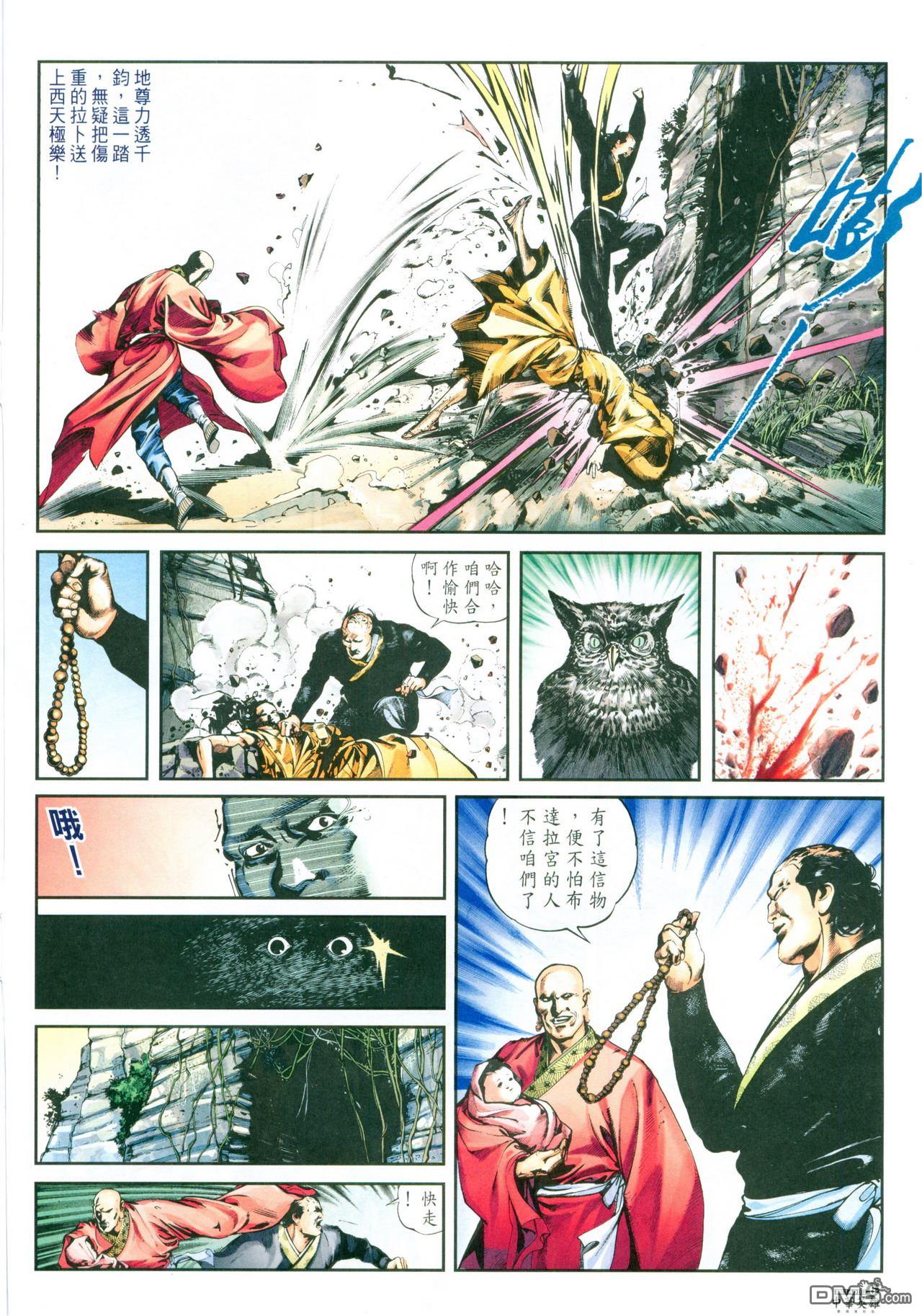 第 167 页