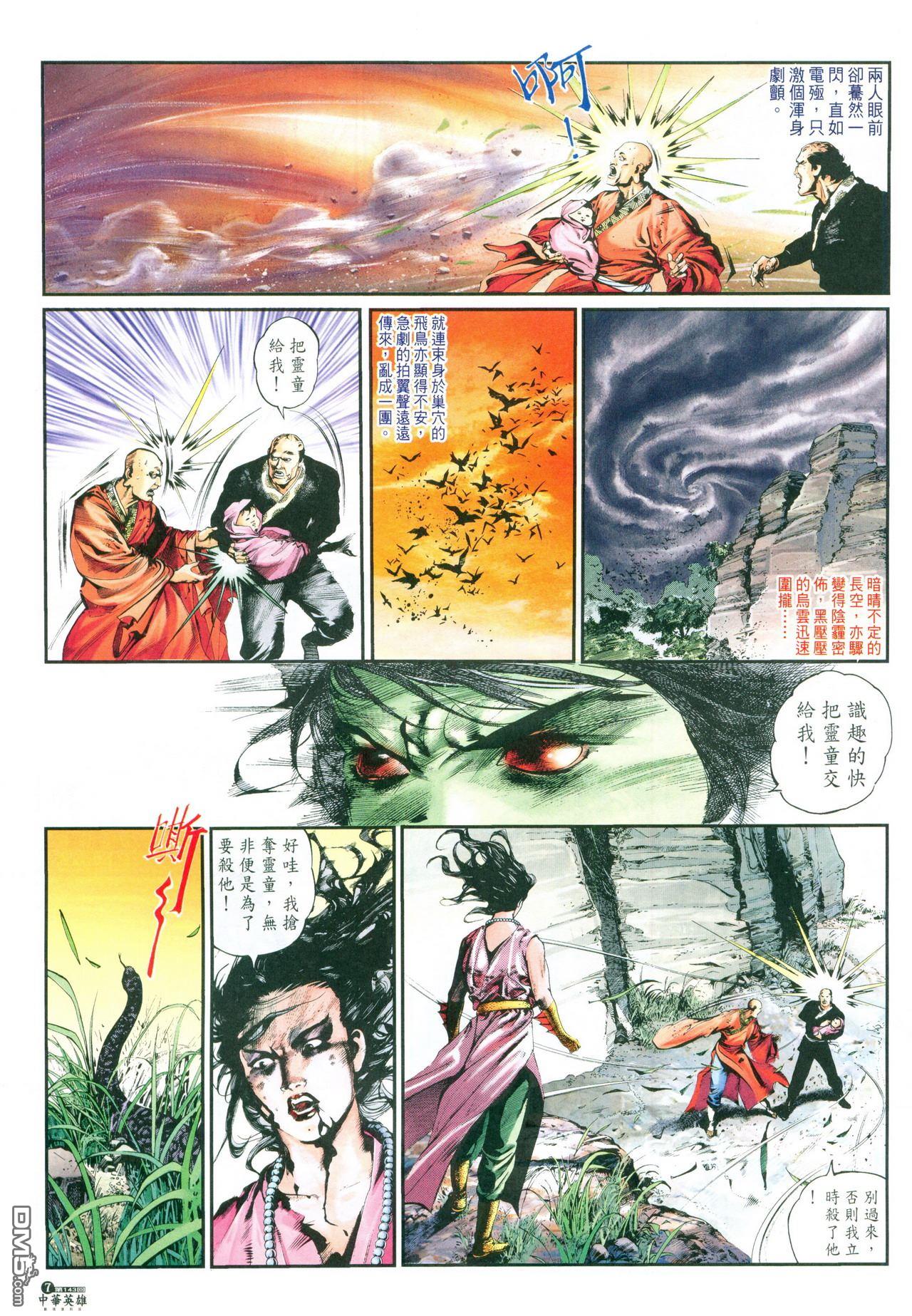 第 168 页