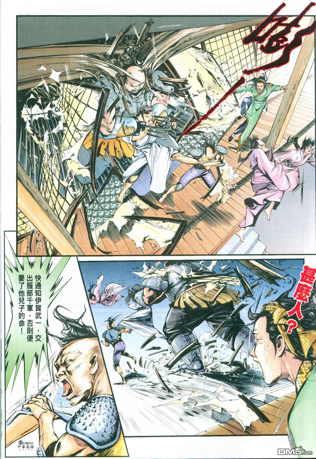 第 17 页