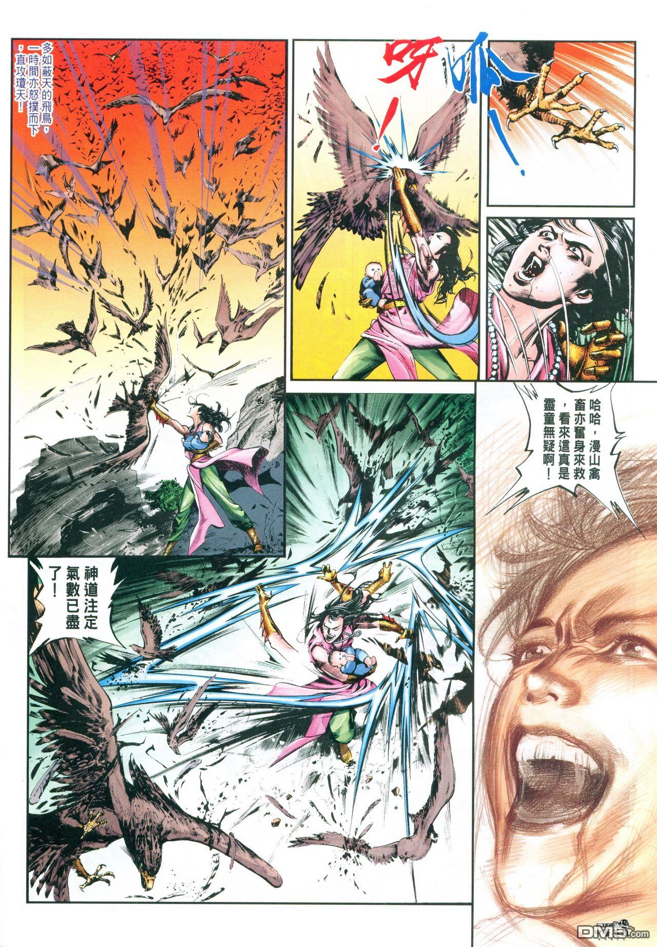 第 173 页