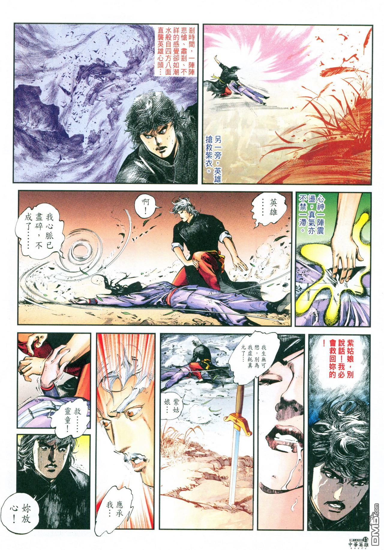 第 177 页
