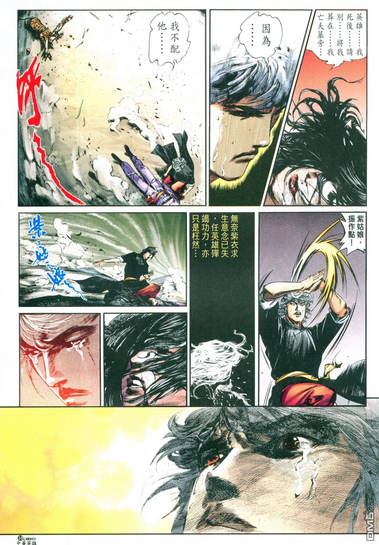第 178 页