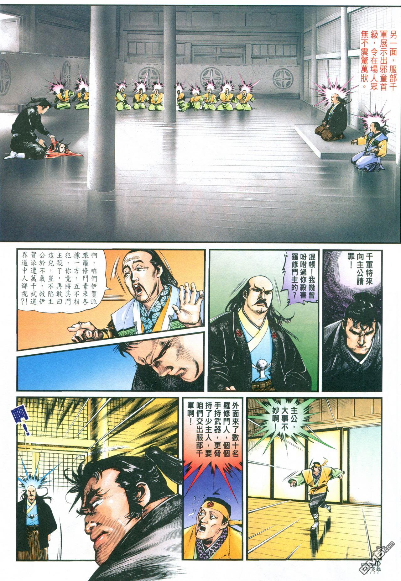 第 18 页