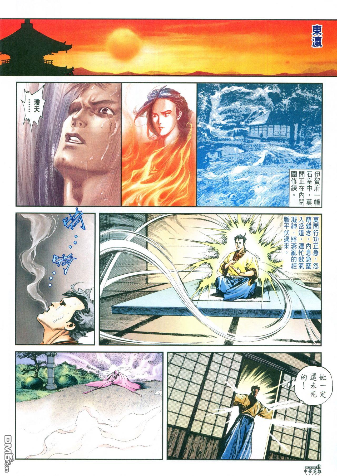 第 181 页