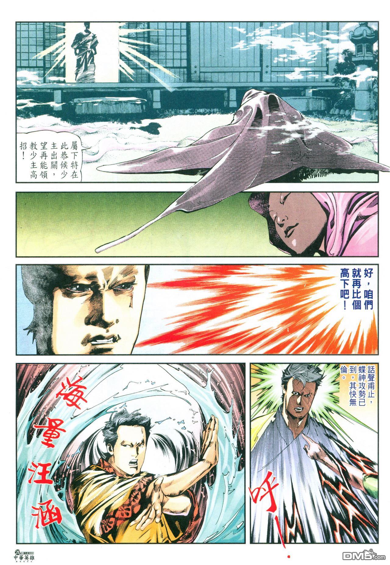 第 182 页