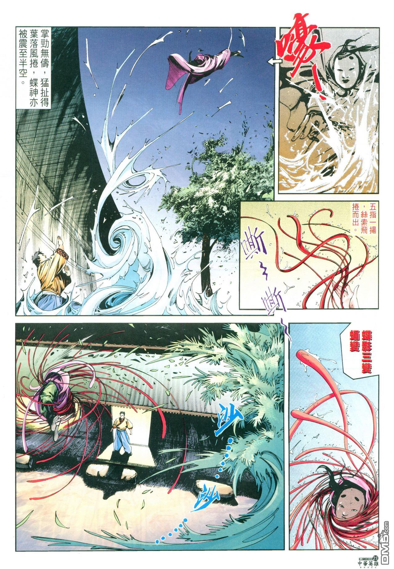 第 183 页