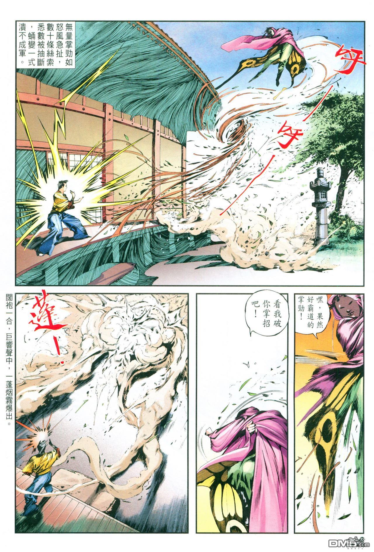 第 185 页