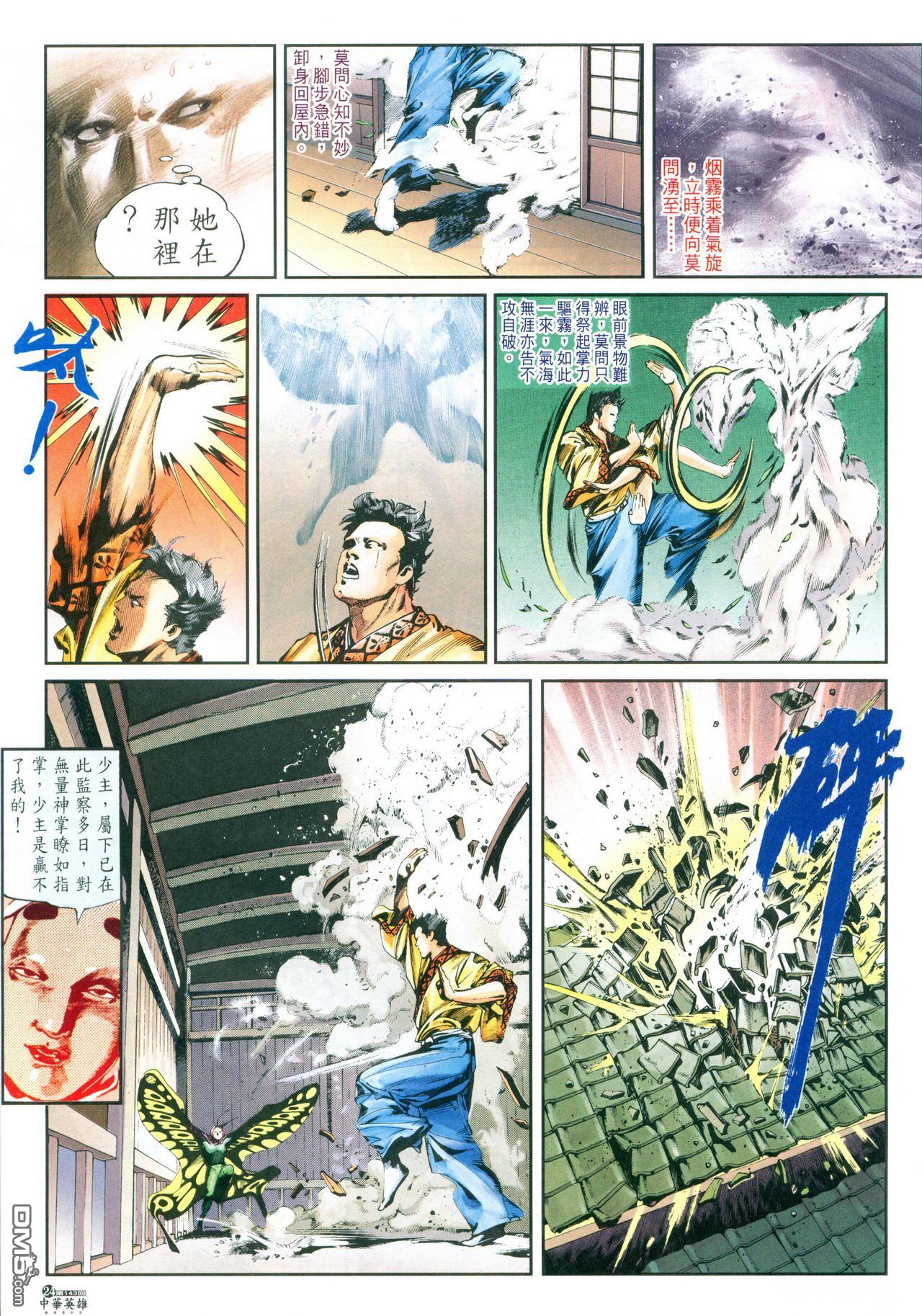 第 186 页