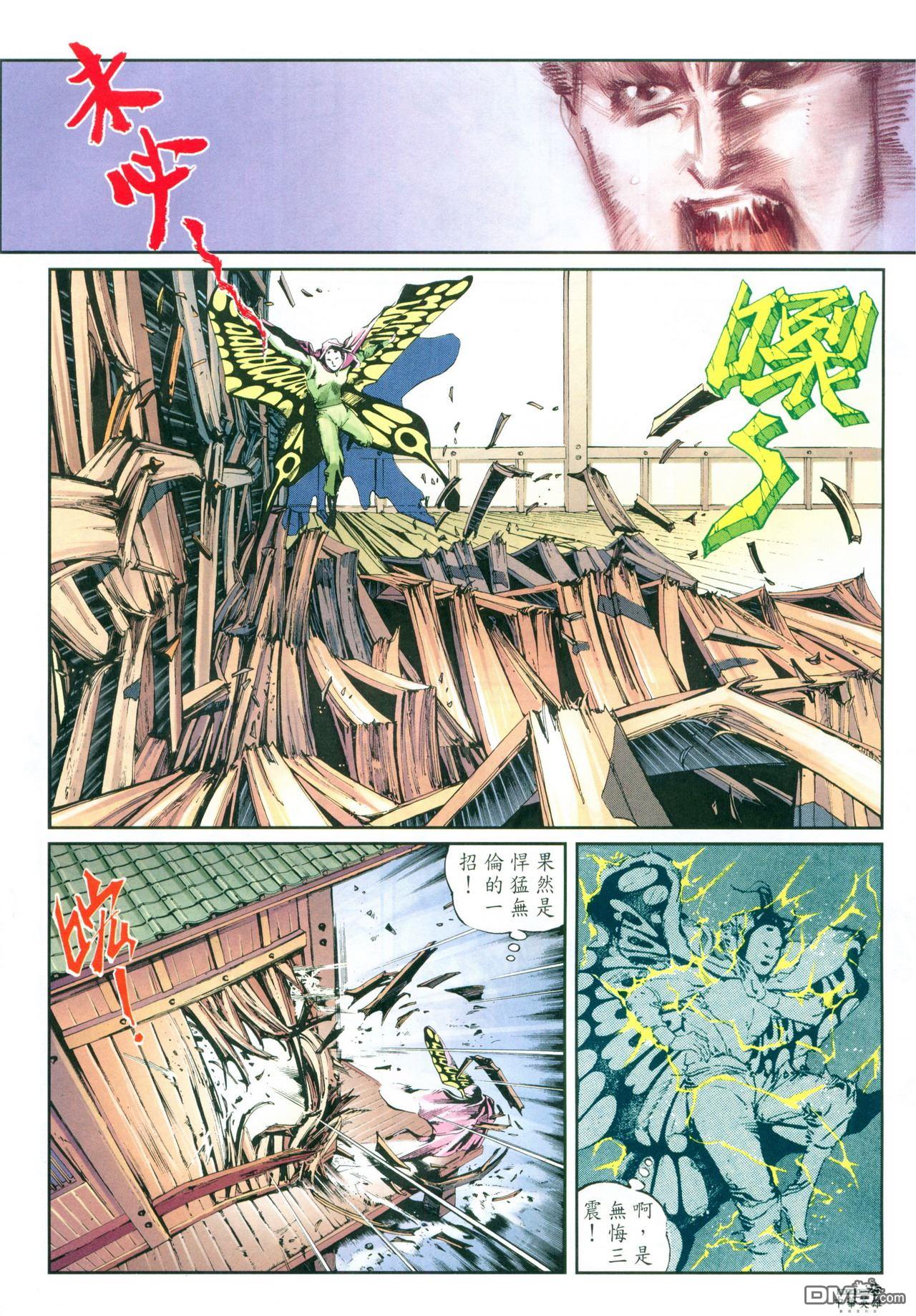 第 187 页