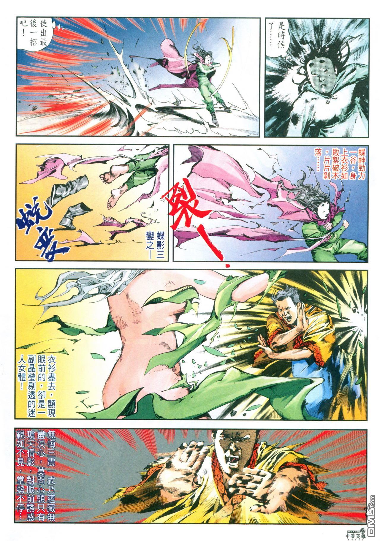 第 189 页