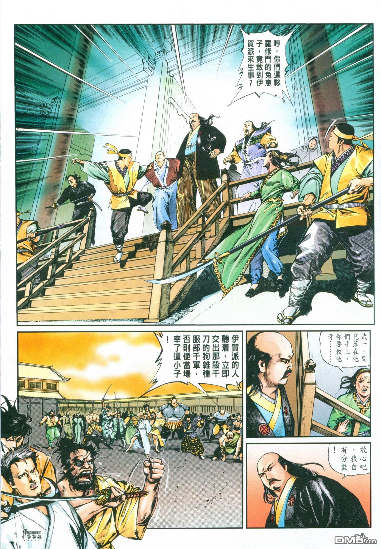 第 19 页