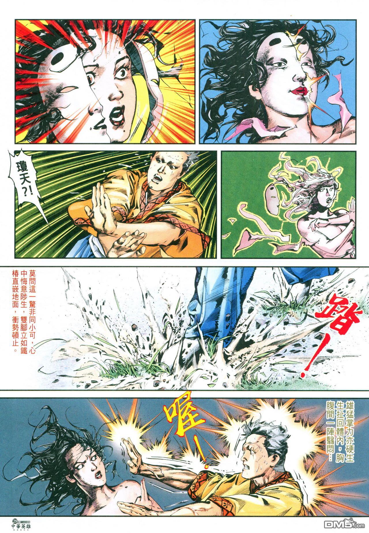 第 190 页