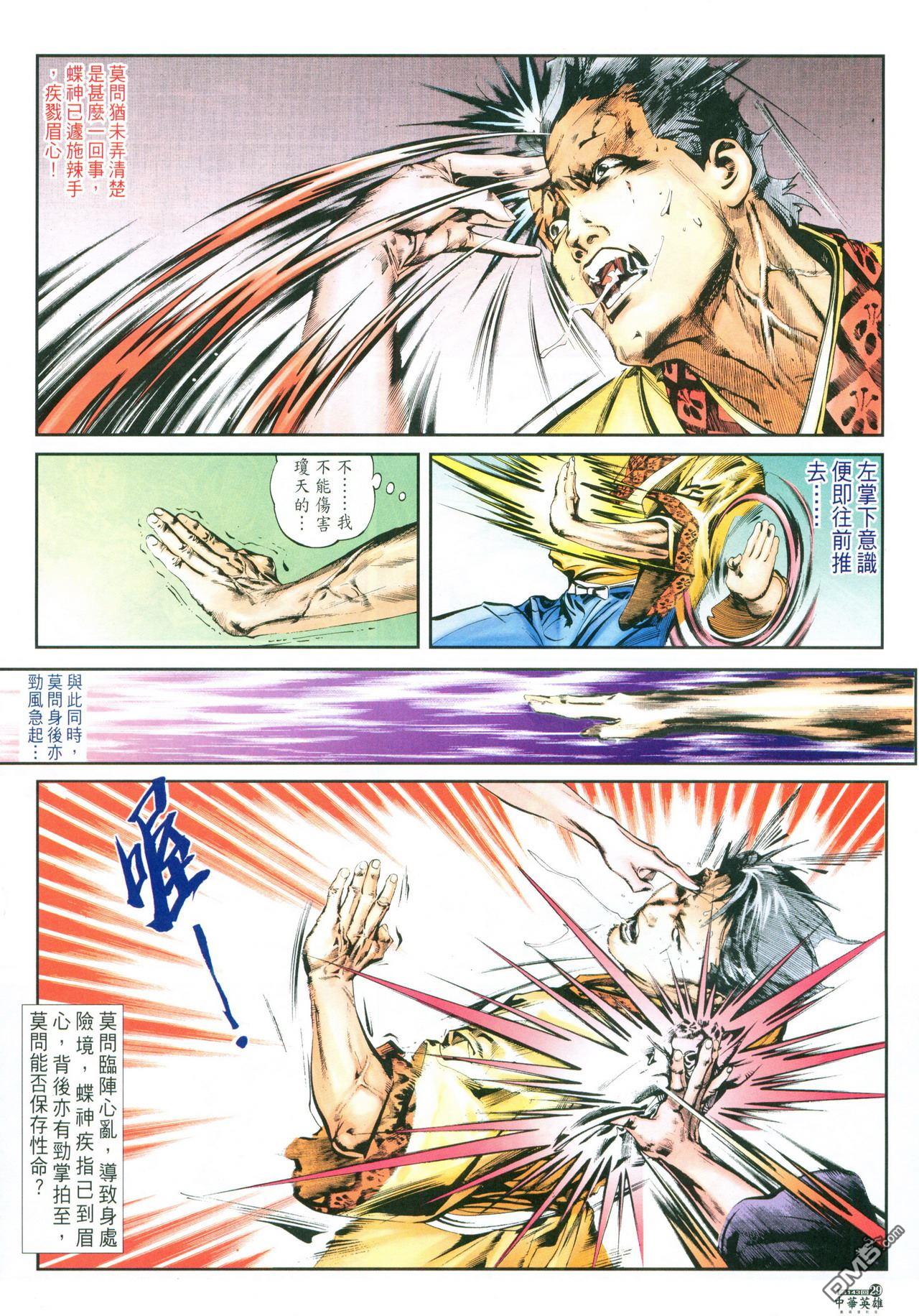 第 191 页