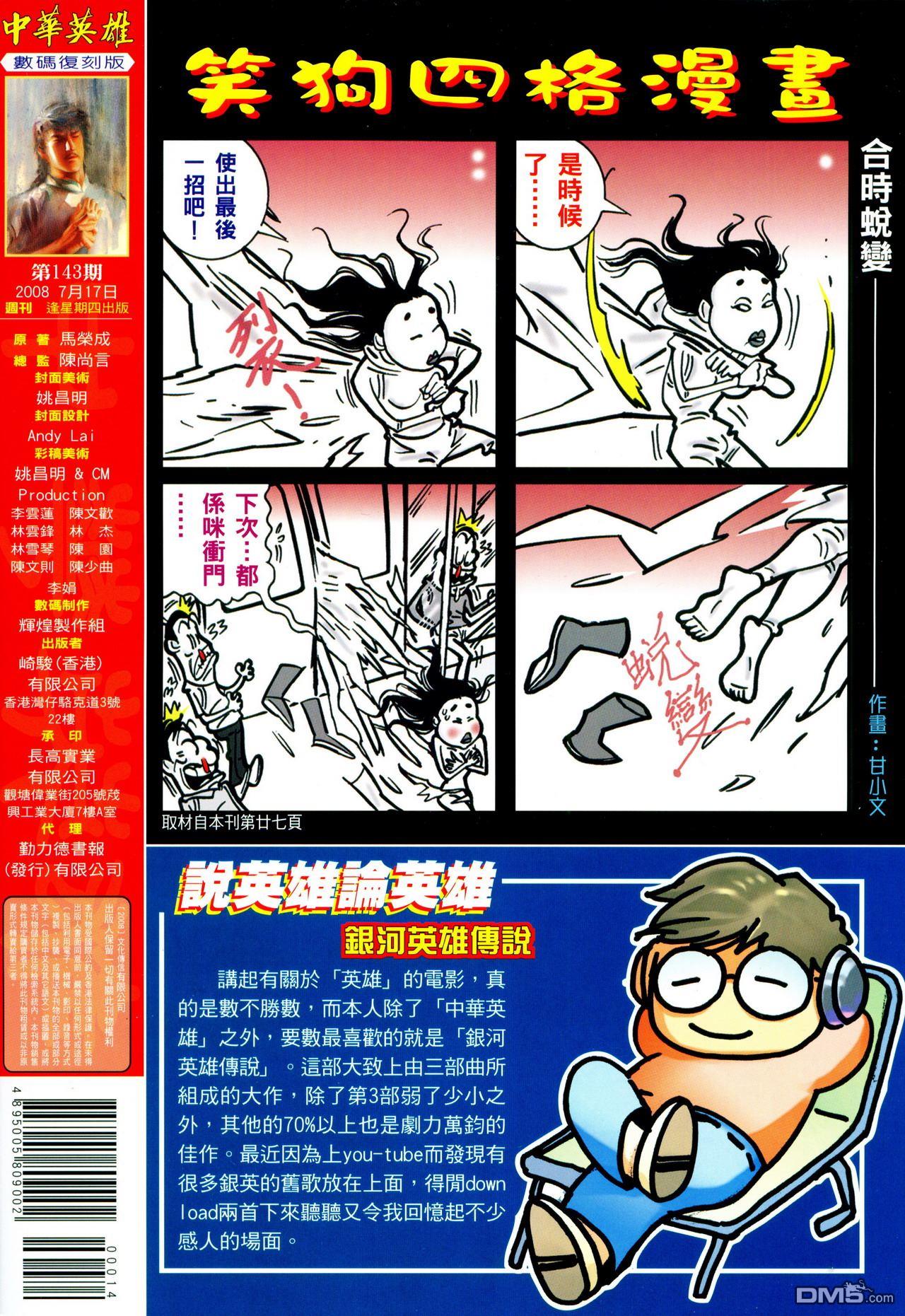 第 193 页