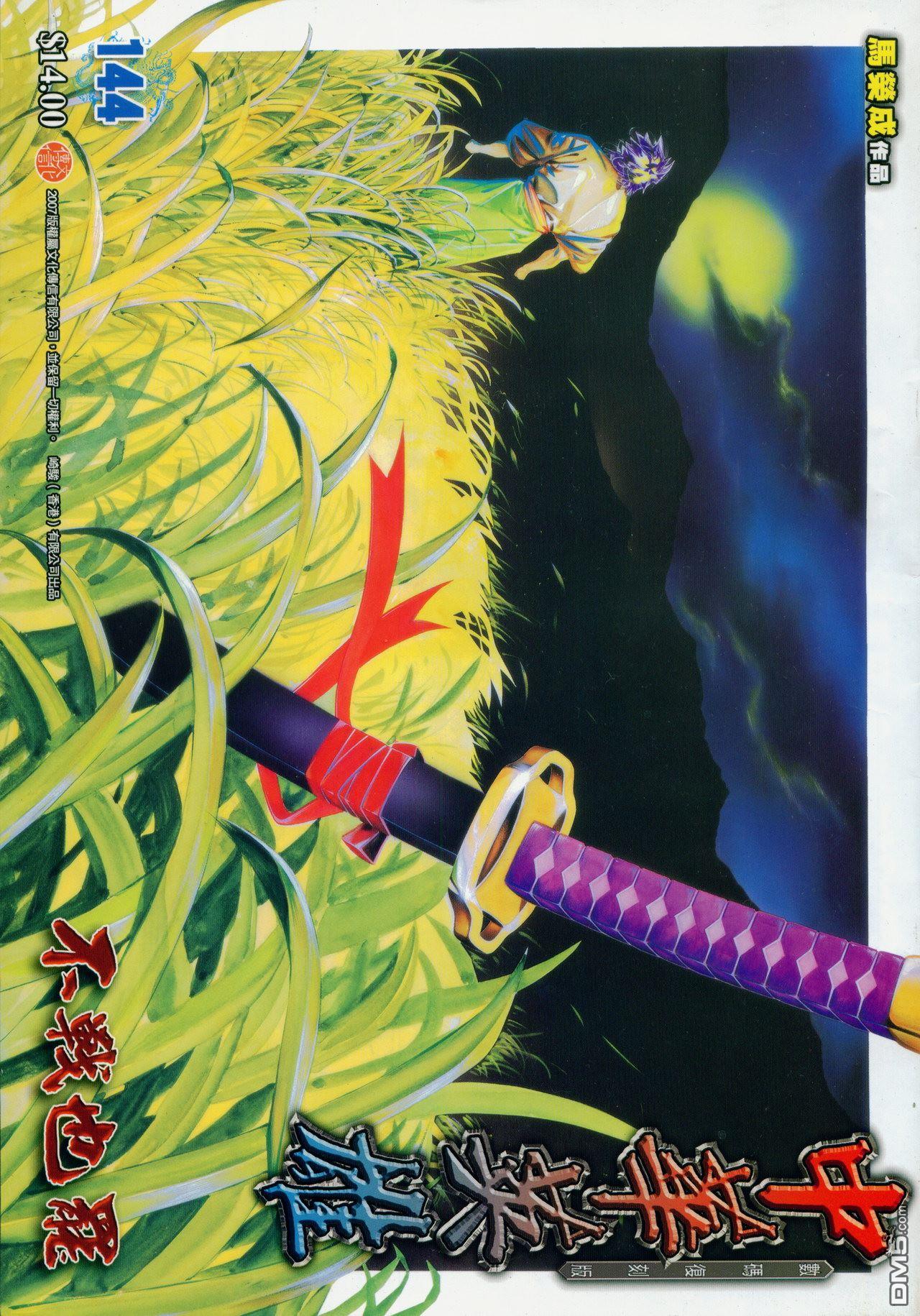 第 194 页