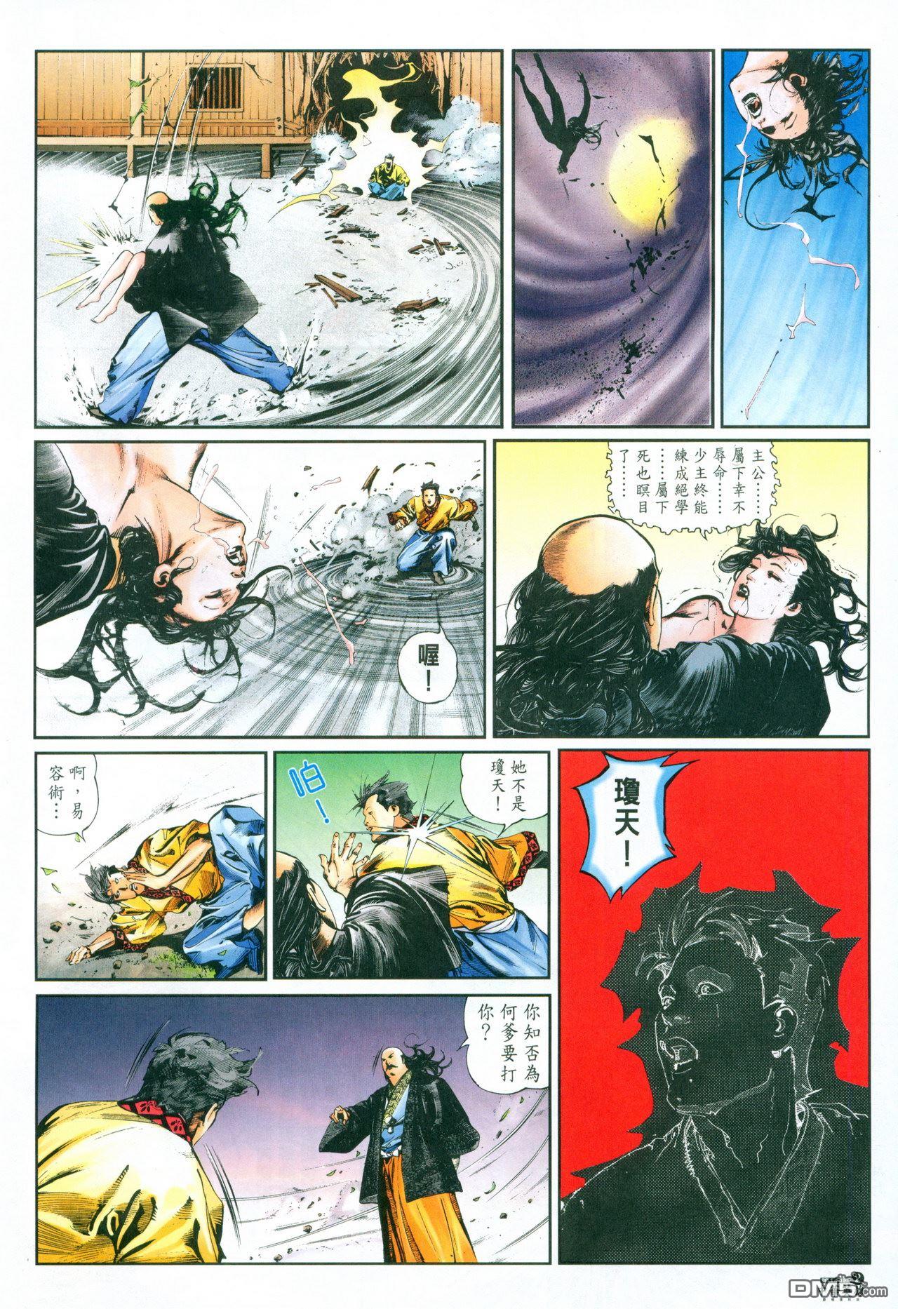 第 196 页