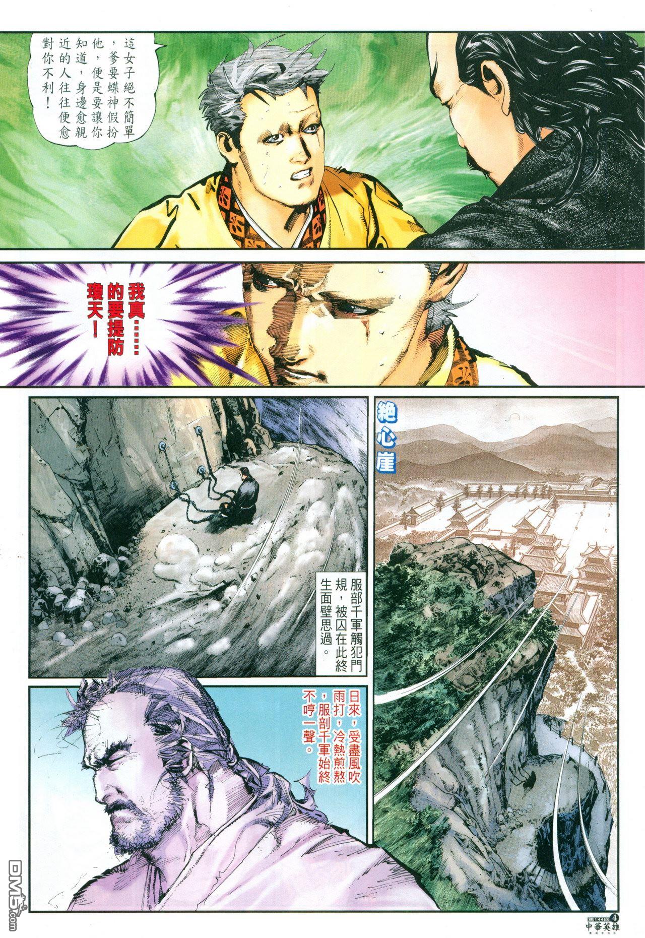 第 198 页