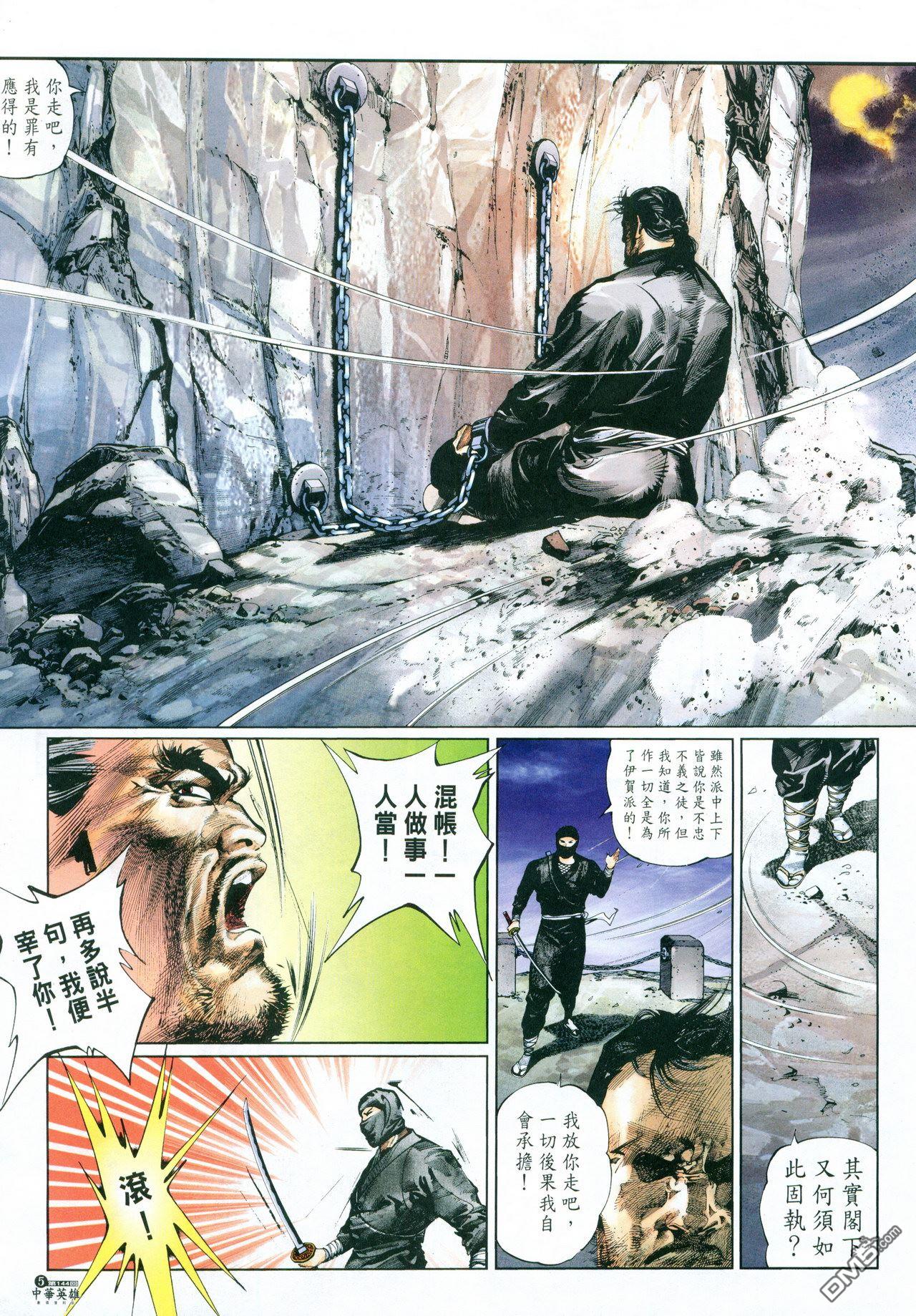 第 199 页