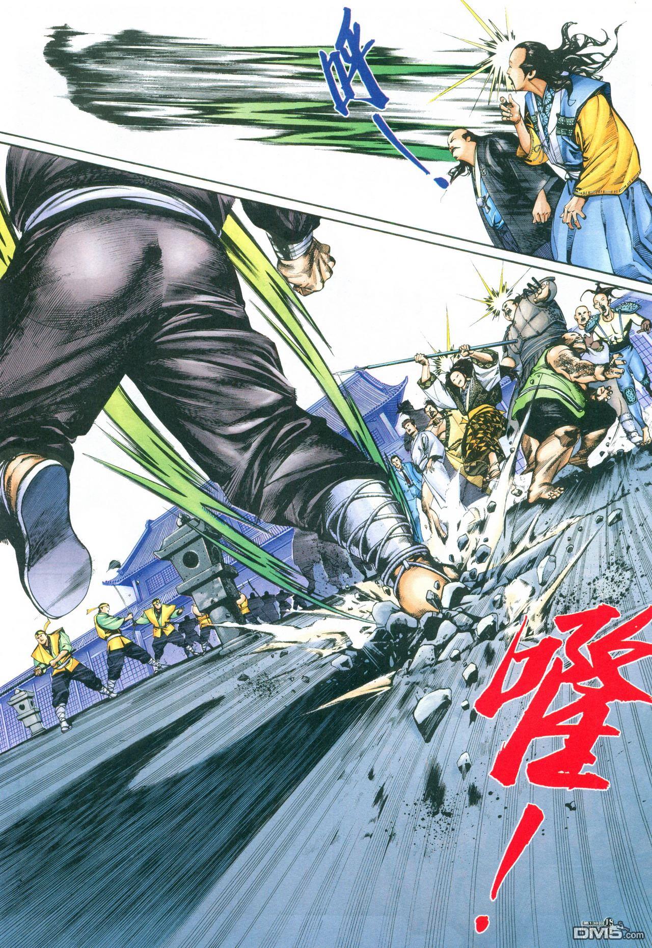 第 20 页