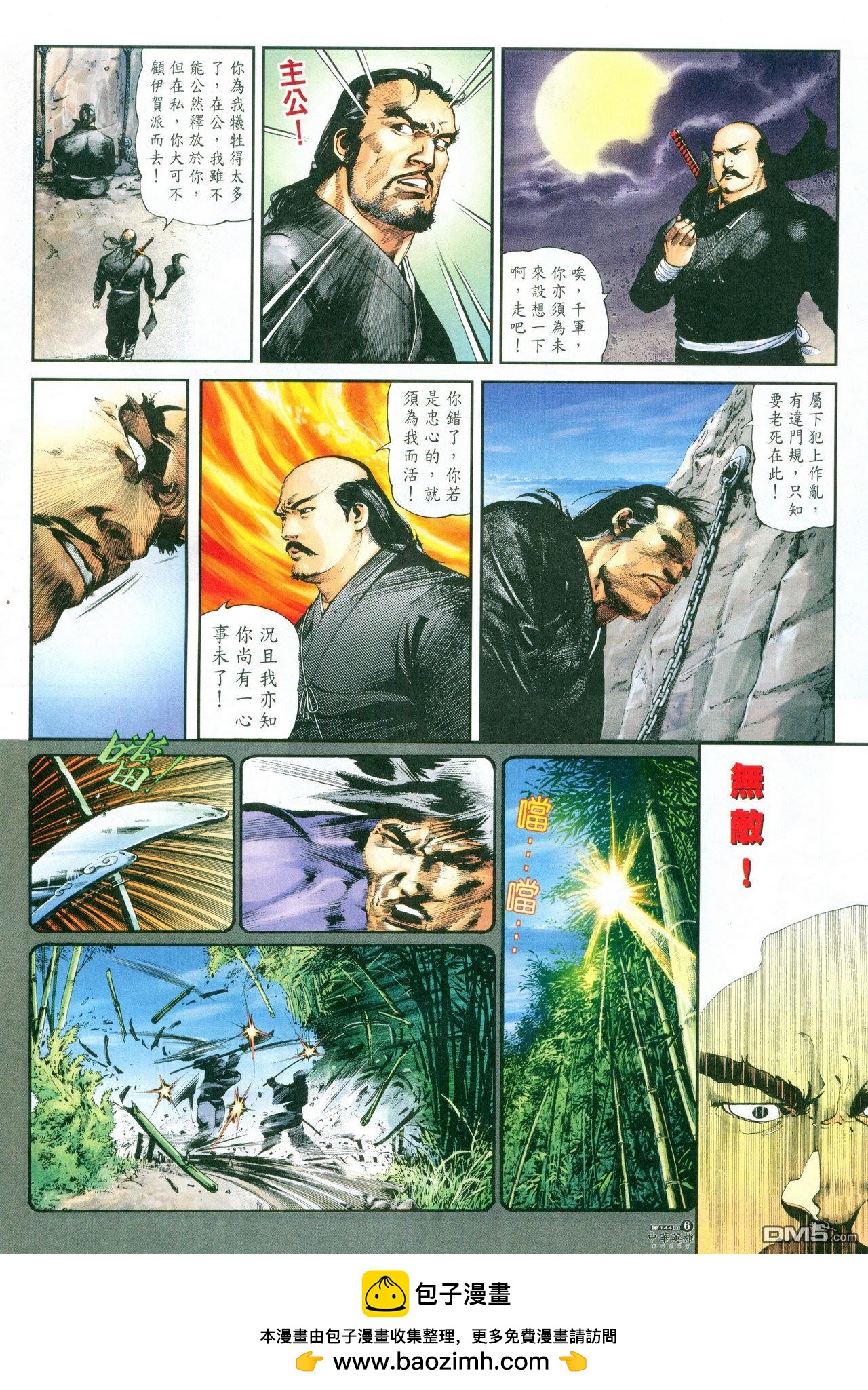 第 200 页